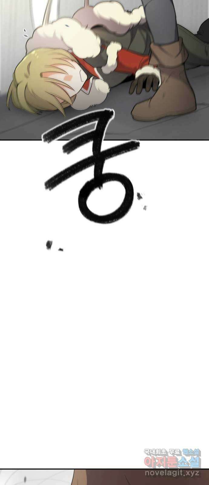 가상&RPG 18 못 이길 싸움 71