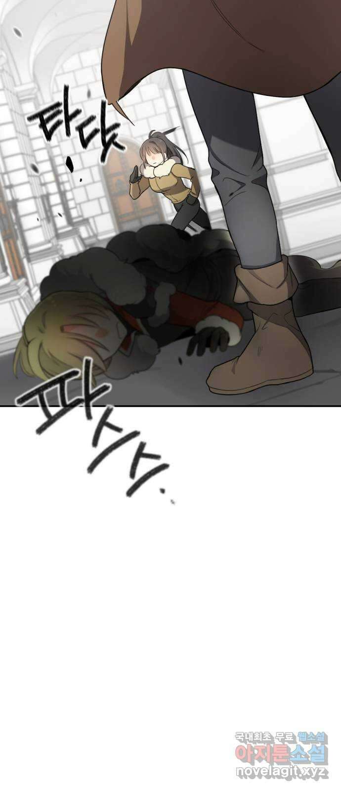 가상&RPG 18 못 이길 싸움 72