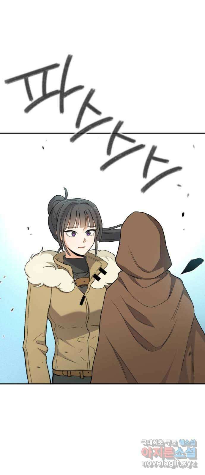 가상&RPG 18 못 이길 싸움 74