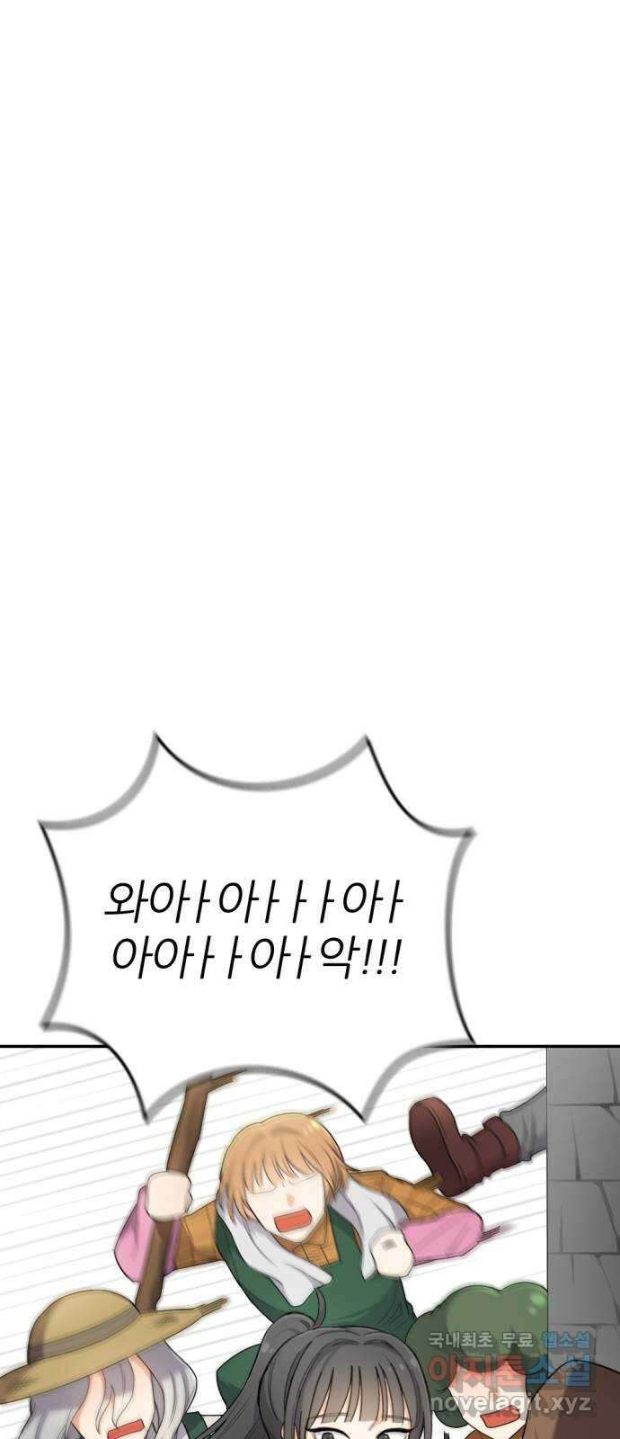 가상&RPG 18 못 이길 싸움 75