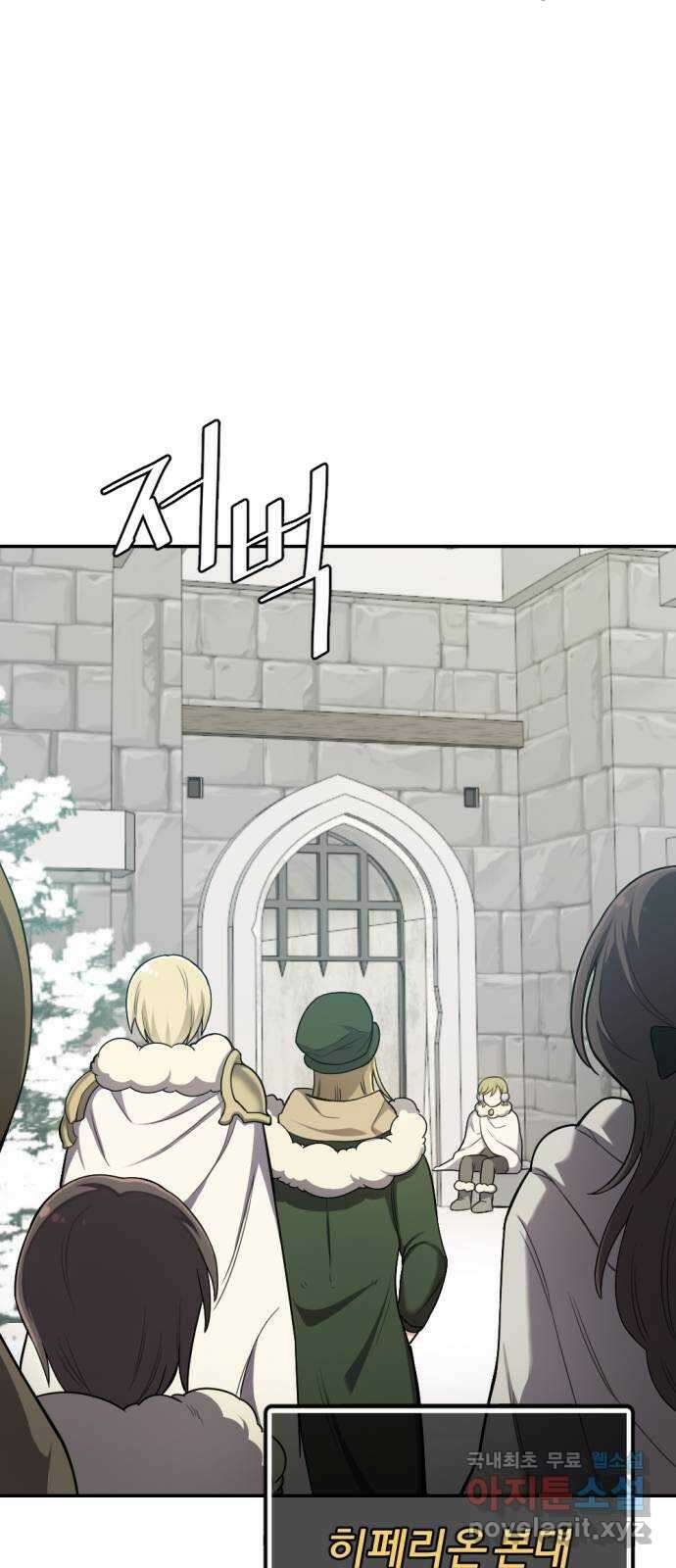 가상&RPG 18 못 이길 싸움 81