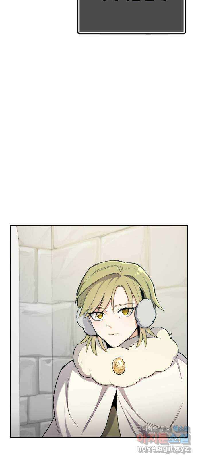 가상&RPG 18 못 이길 싸움 82