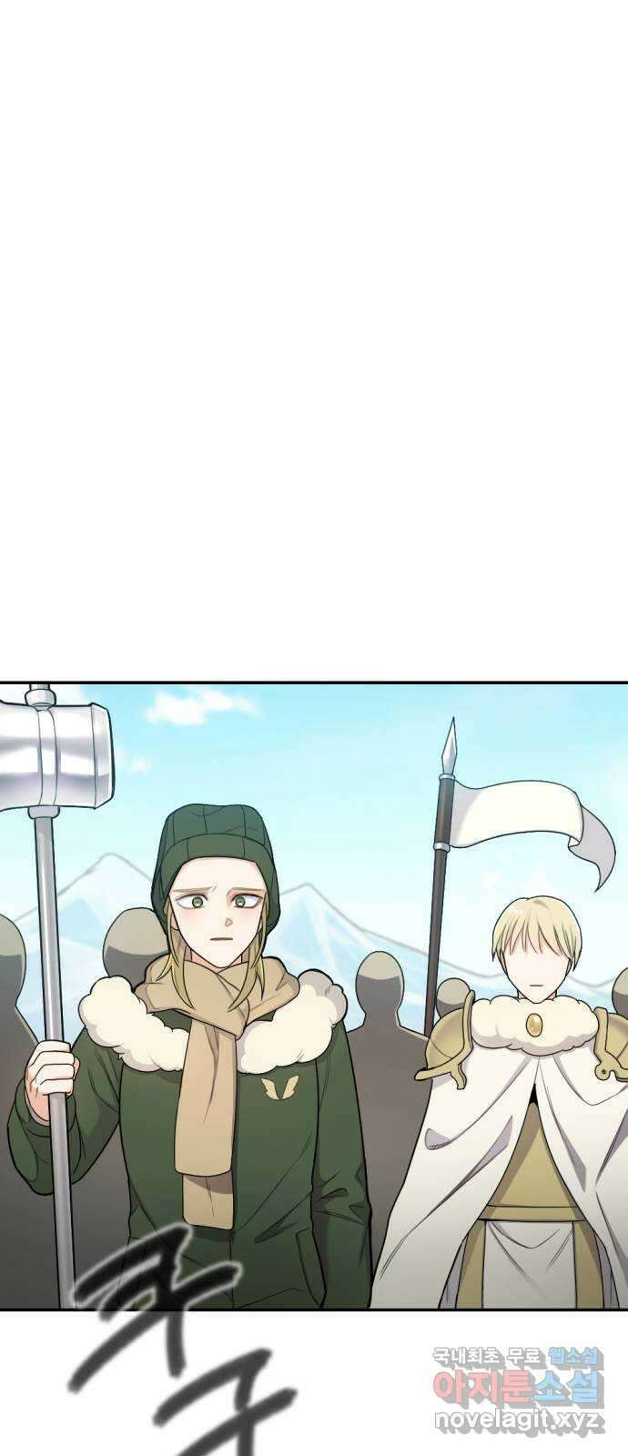 가상&RPG 18 못 이길 싸움 83