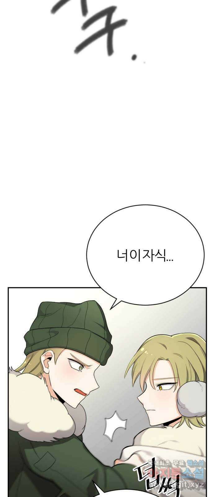 가상&RPG 18 못 이길 싸움 84