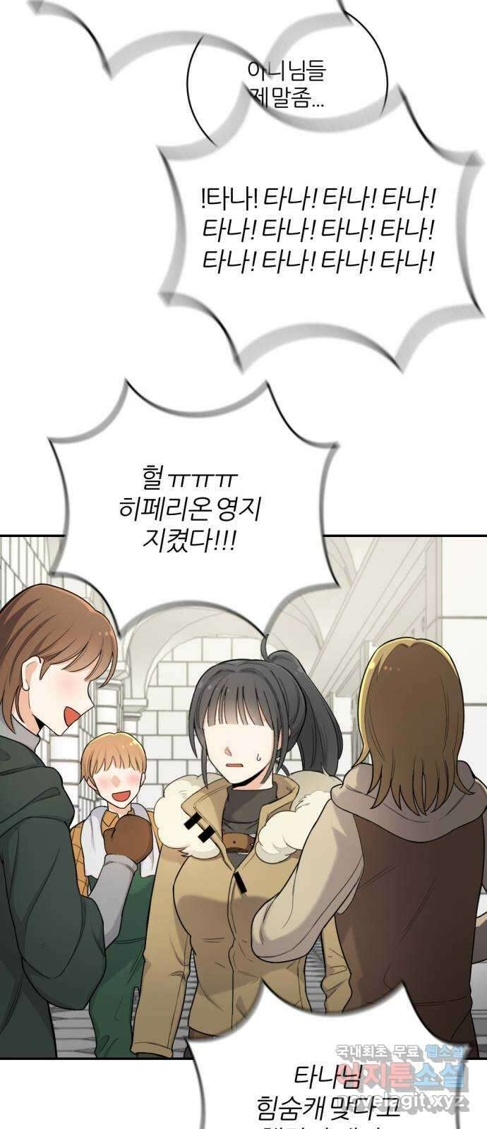 가상&RPG 18 못 이길 싸움 92
