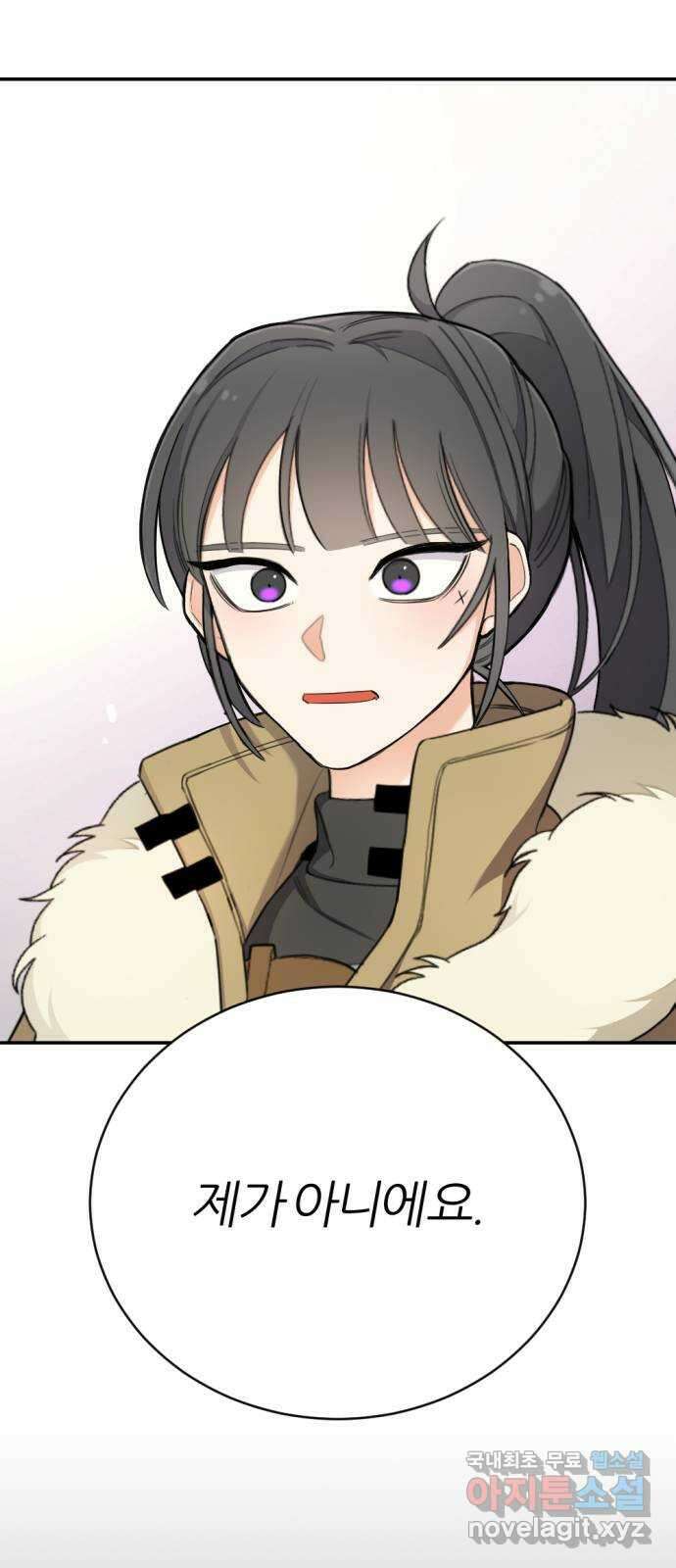 가상&RPG 18 못 이길 싸움 100