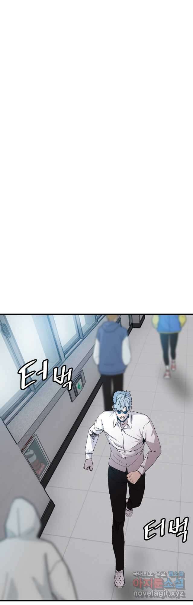 XX인사이드 44화 13