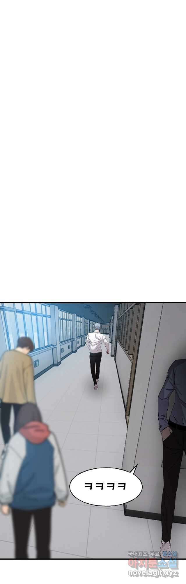 XX인사이드 44화 14