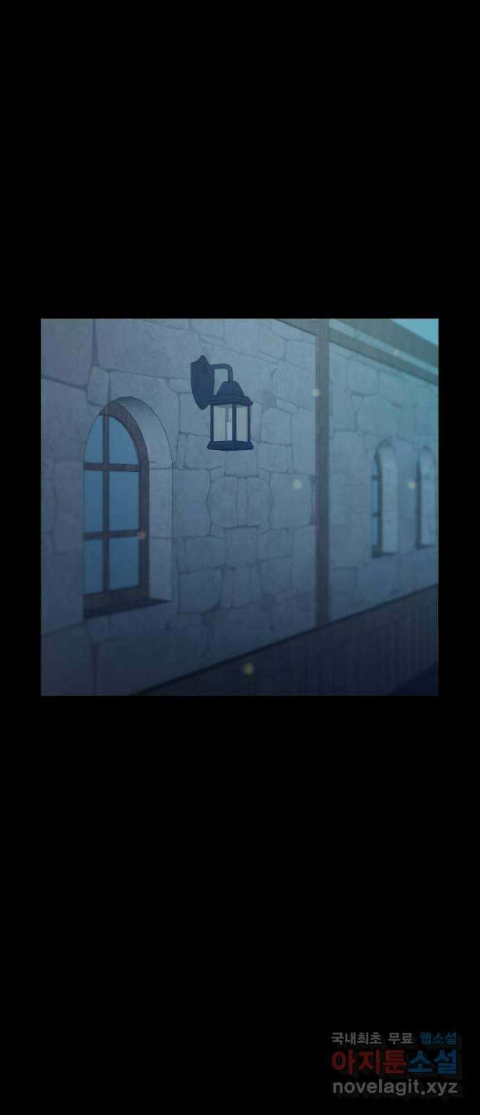 가상&RPG 28 큰거 한 탕 8
