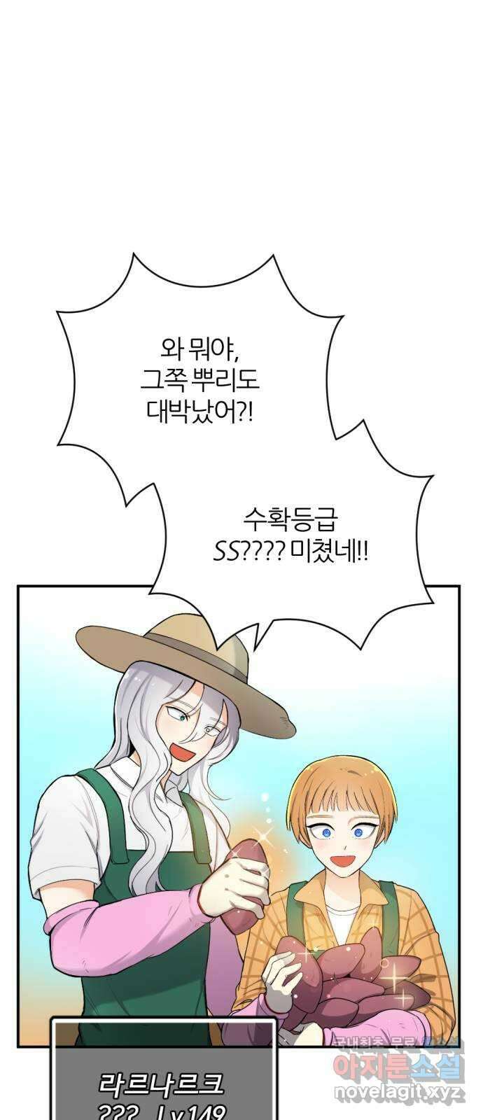 가상&RPG 28 큰거 한 탕 50