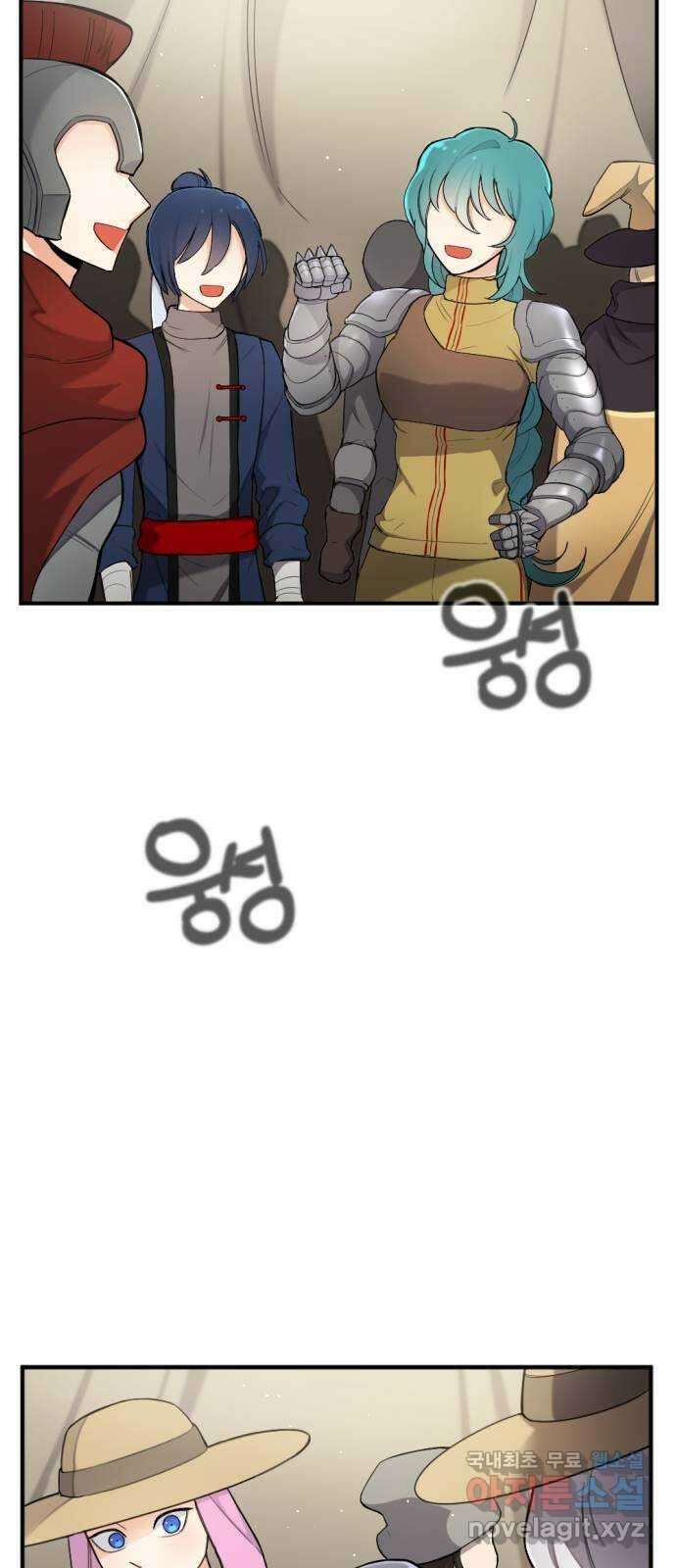 가상&RPG 28 큰거 한 탕 70