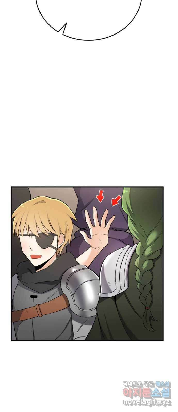 가상&RPG 28 큰거 한 탕 74