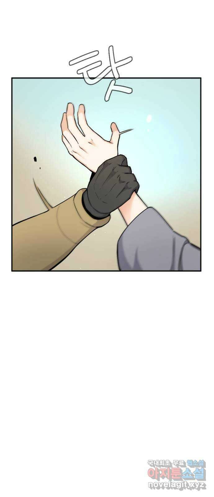 가상&RPG 28 큰거 한 탕 76
