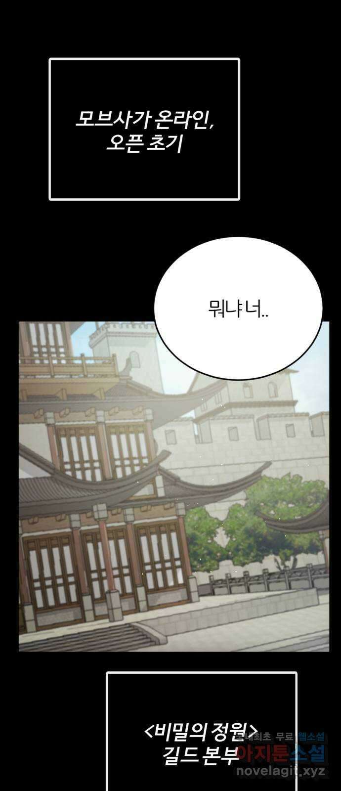 가상&RPG 30 같은 편 2