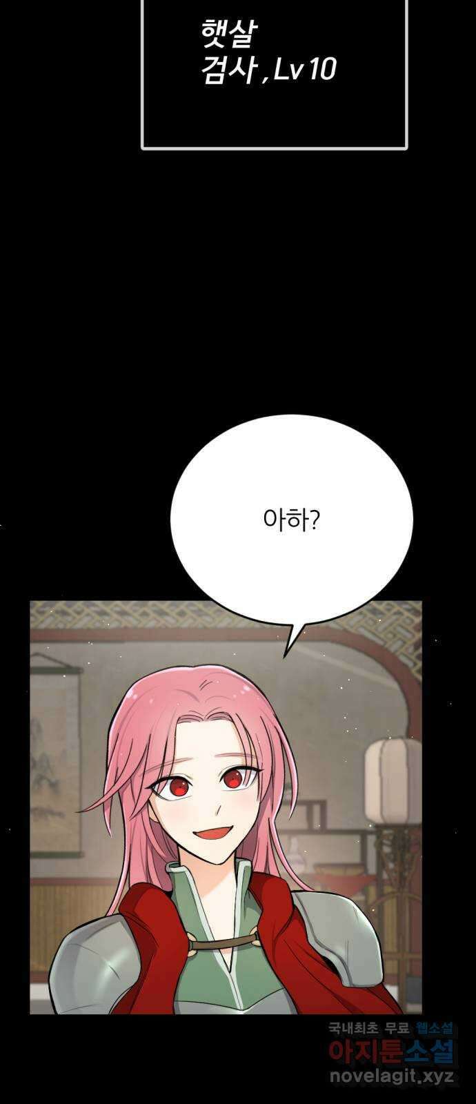 가상&RPG 30 같은 편 6