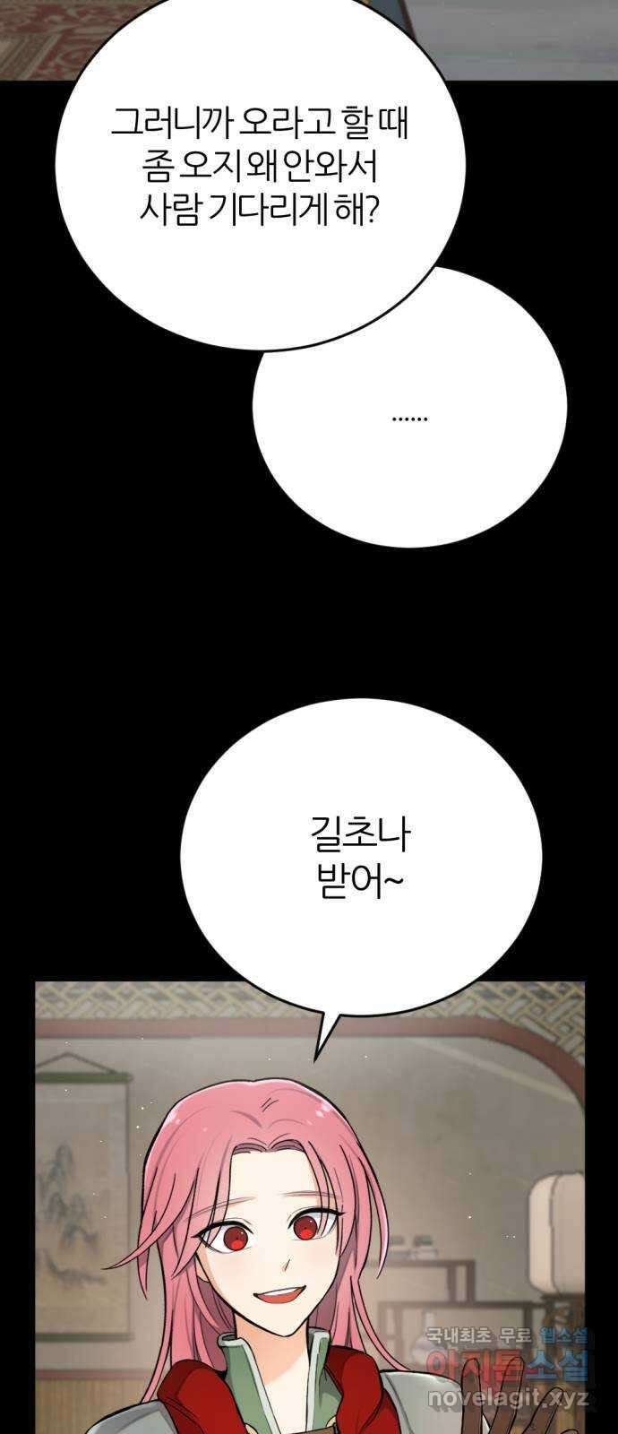 가상&RPG 30 같은 편 8