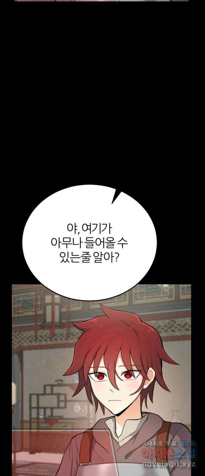 가상&RPG 30 같은 편 10
