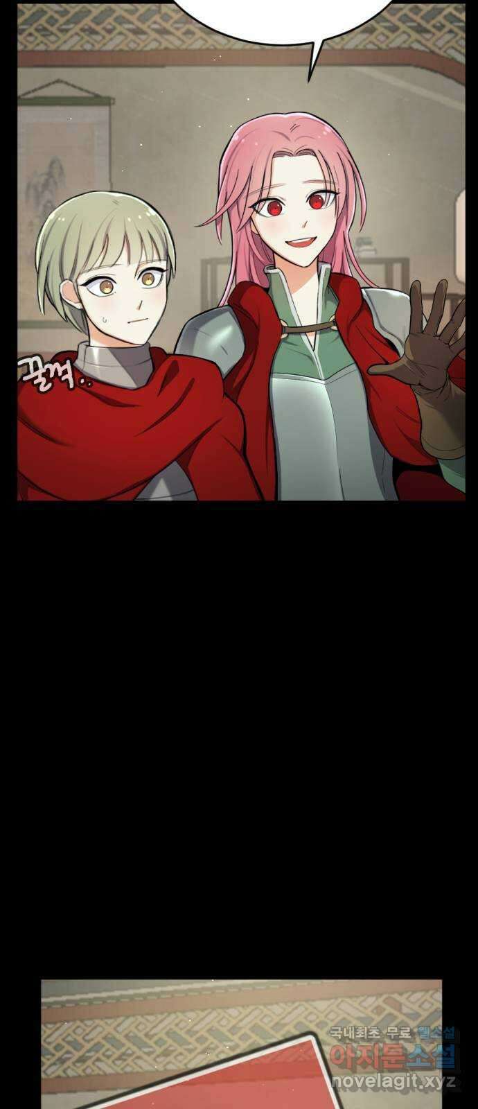 가상&RPG 30 같은 편 12