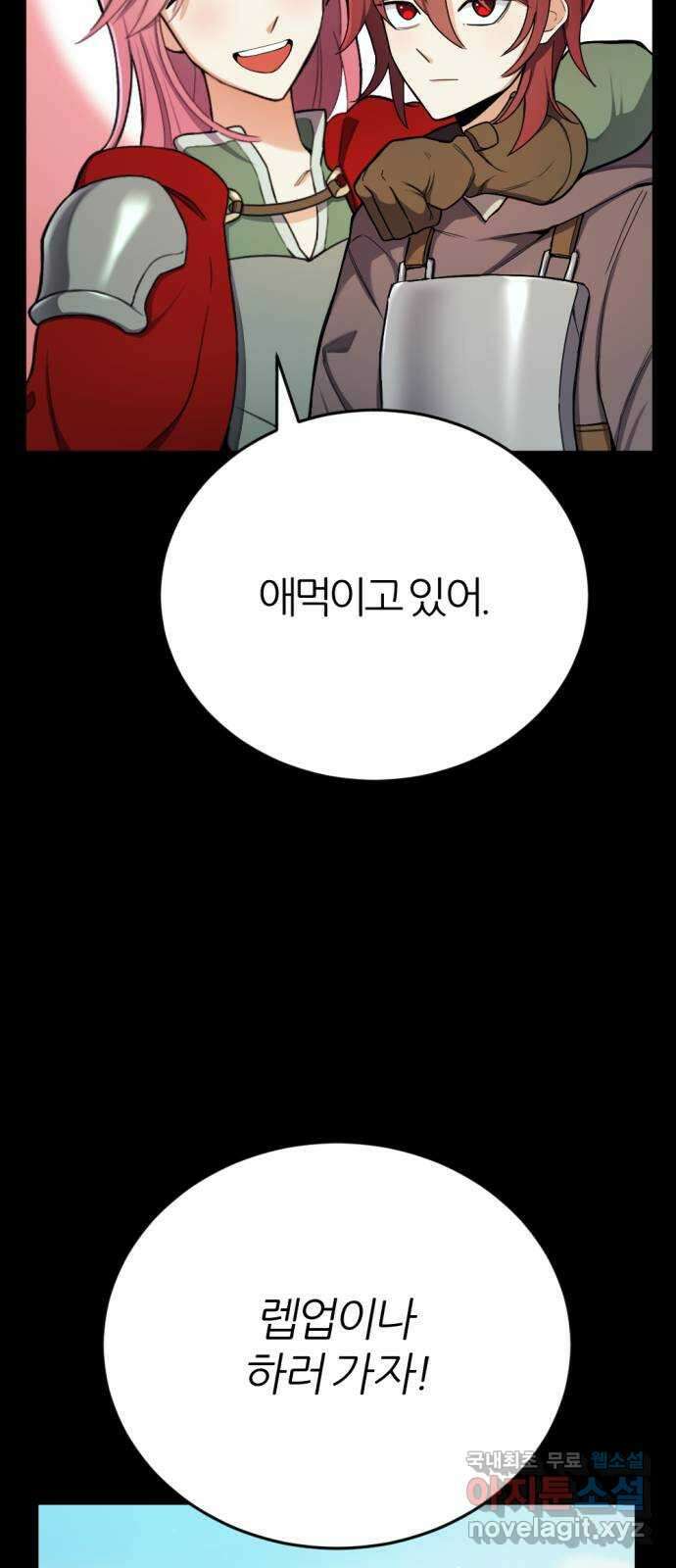 가상&RPG 30 같은 편 15