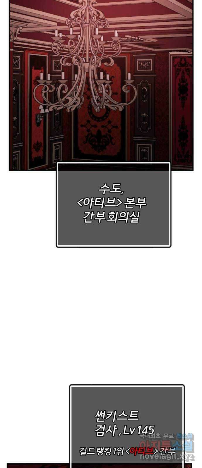 가상&RPG 30 같은 편 19