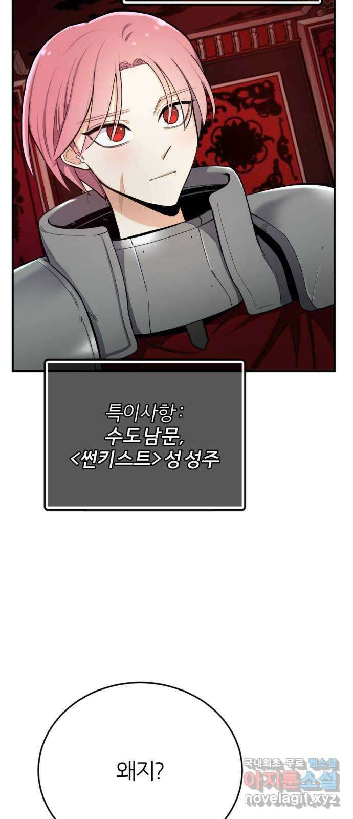 가상&RPG 30 같은 편 20