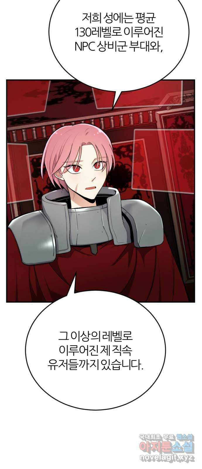 가상&RPG 30 같은 편 22