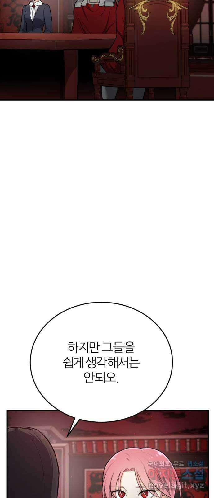 가상&RPG 30 같은 편 25