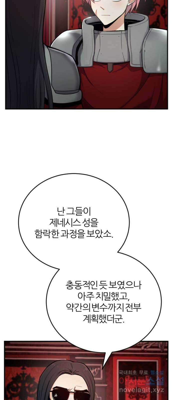 가상&RPG 30 같은 편 26