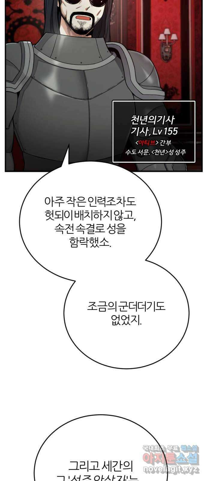 가상&RPG 30 같은 편 27