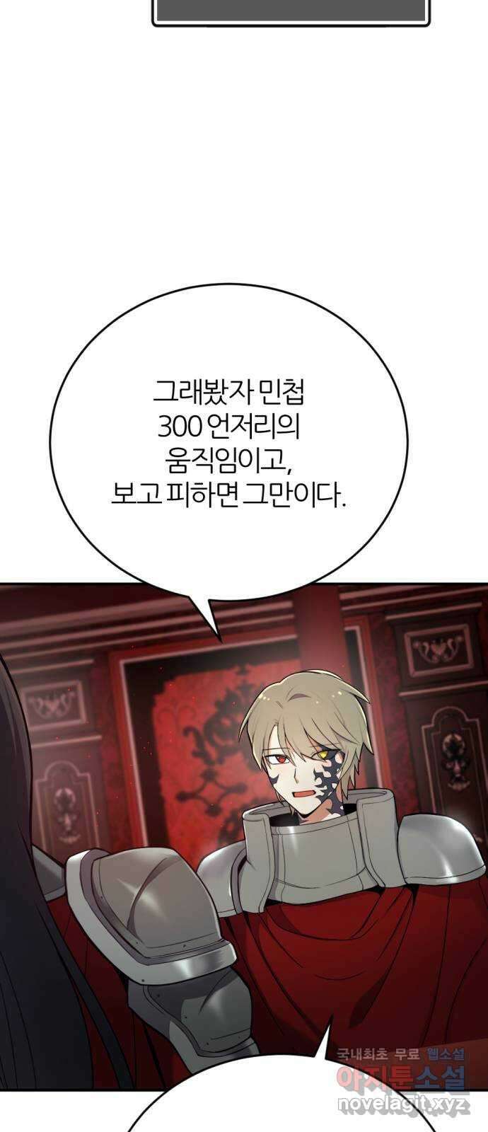 가상&RPG 30 같은 편 30