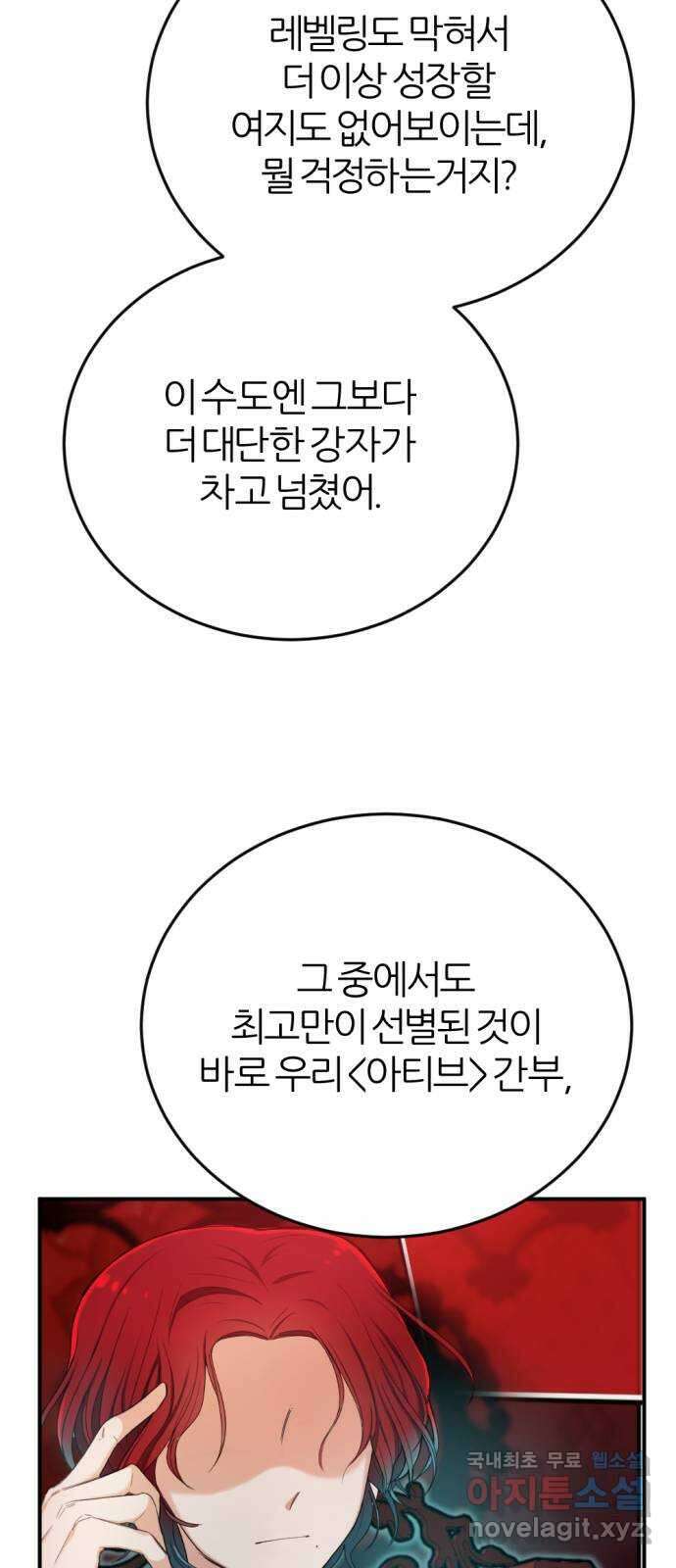 가상&RPG 30 같은 편 31