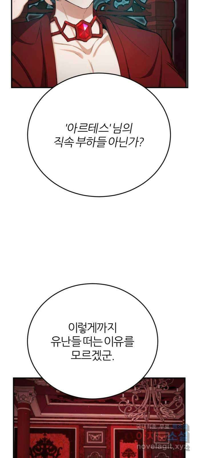 가상&RPG 30 같은 편 32