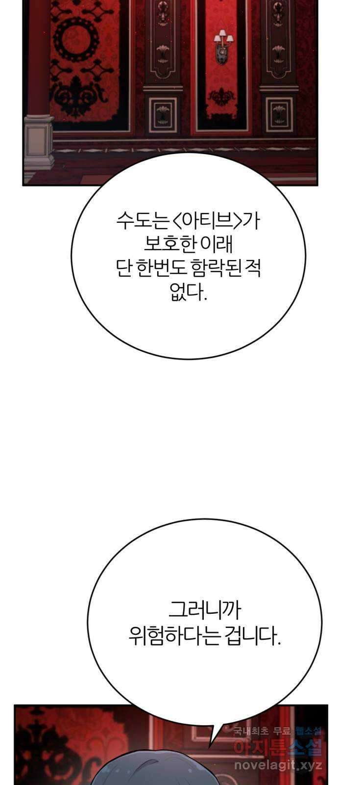 가상&RPG 30 같은 편 33
