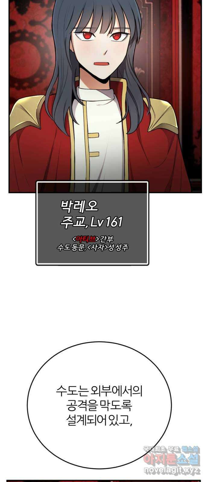 가상&RPG 30 같은 편 34