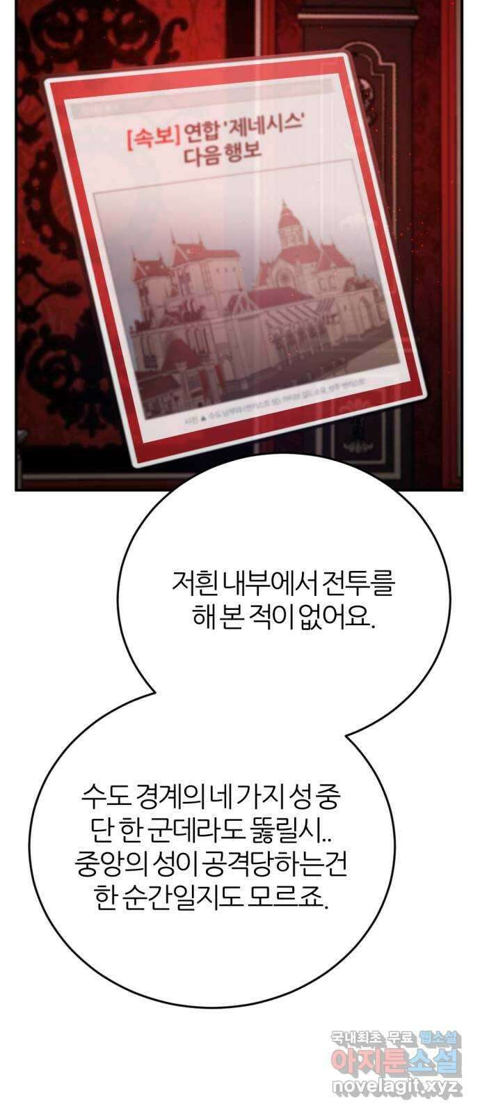 가상&RPG 30 같은 편 35