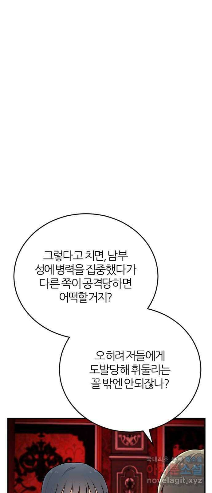 가상&RPG 30 같은 편 36