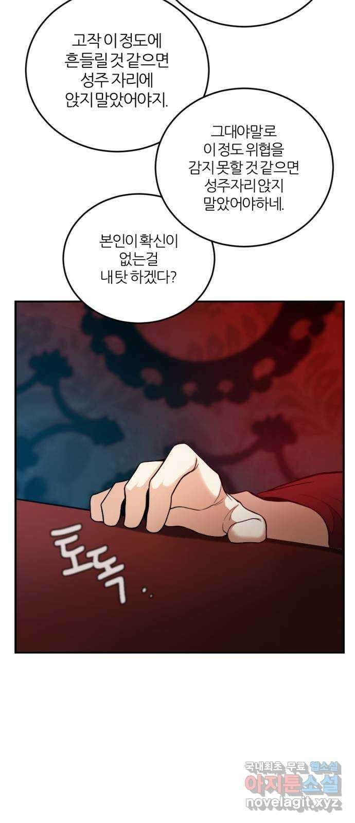 가상&RPG 30 같은 편 38