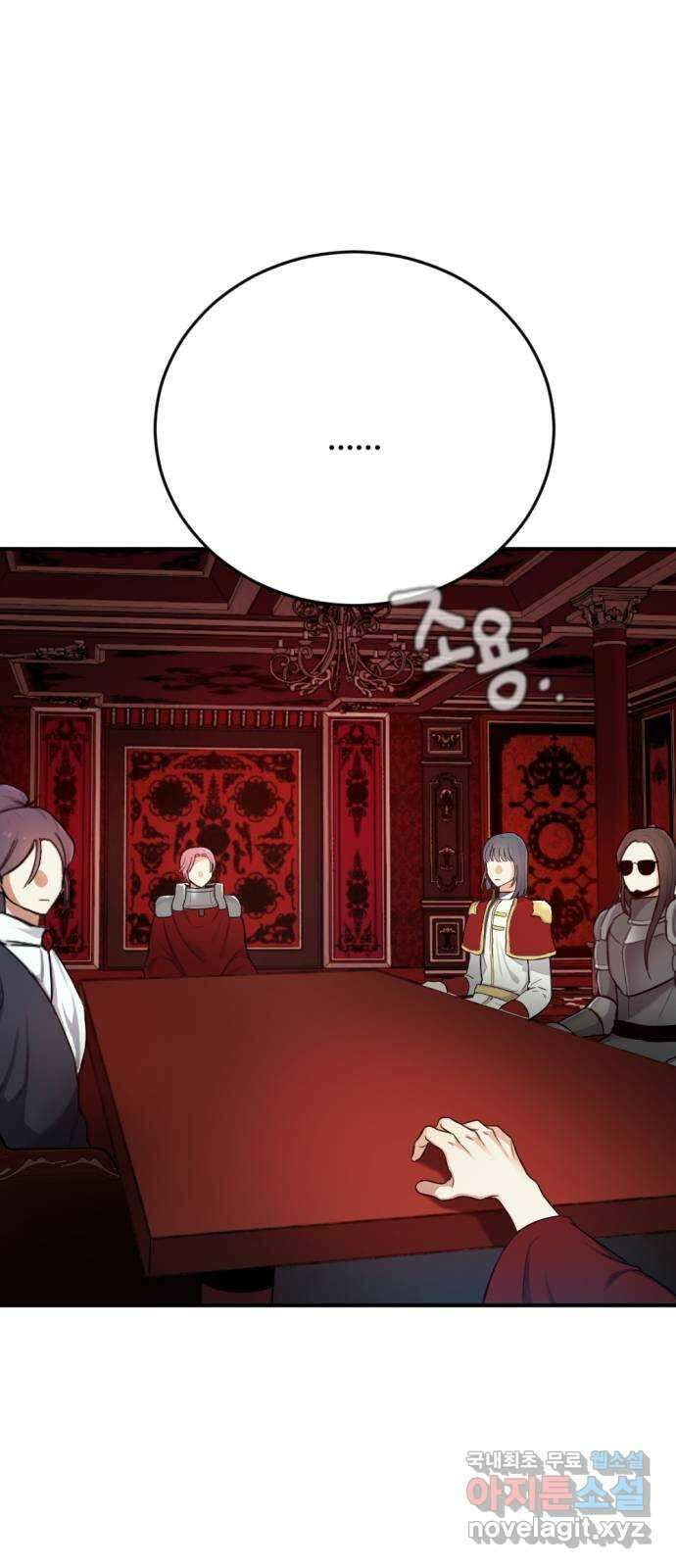 가상&RPG 30 같은 편 39