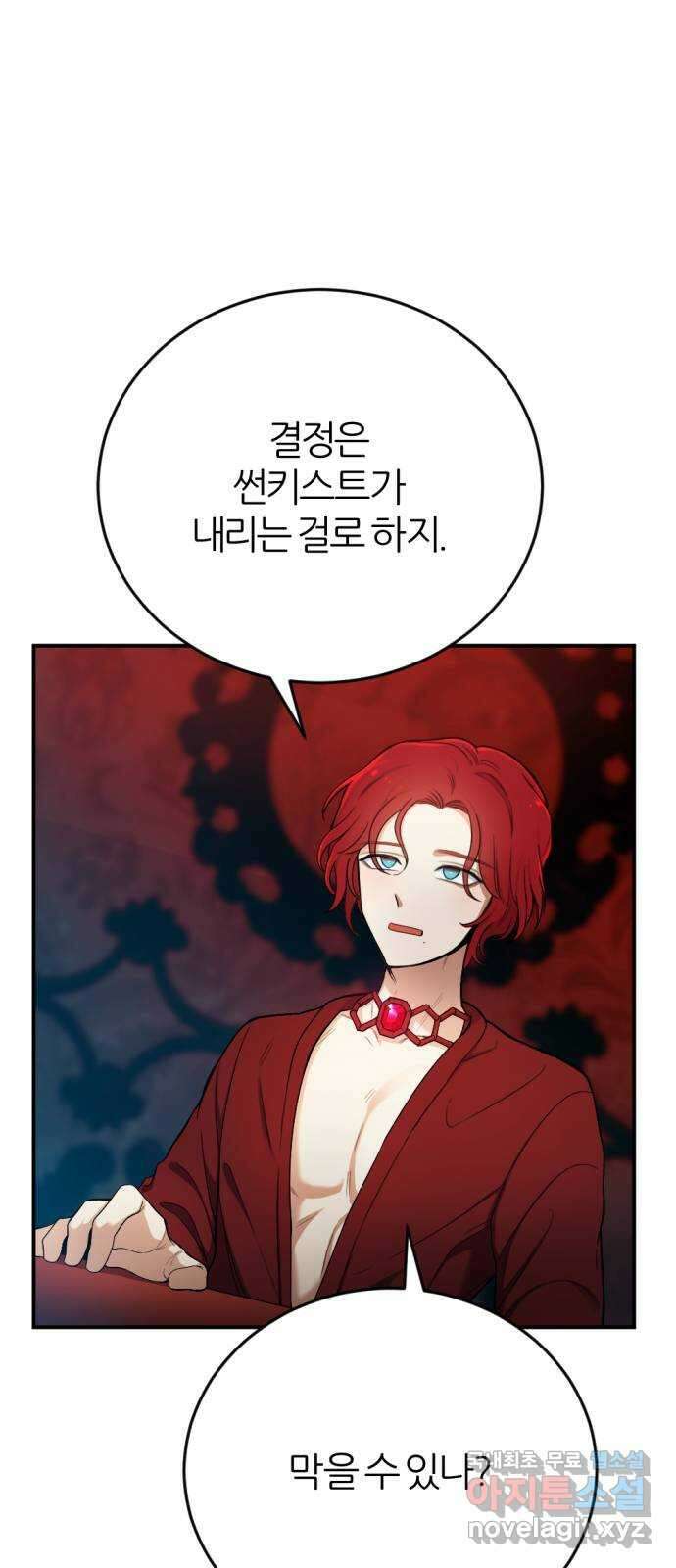가상&RPG 30 같은 편 40
