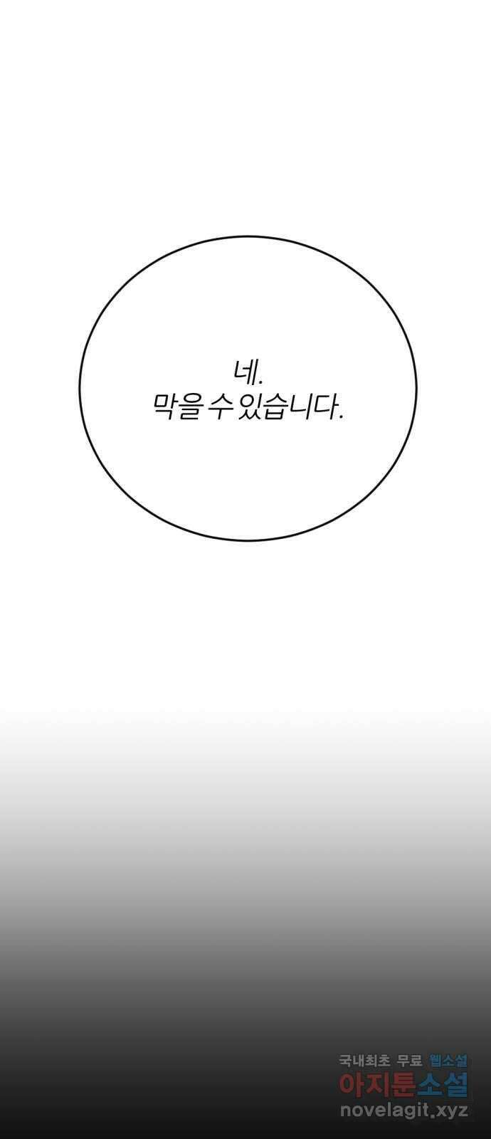 가상&RPG 30 같은 편 42