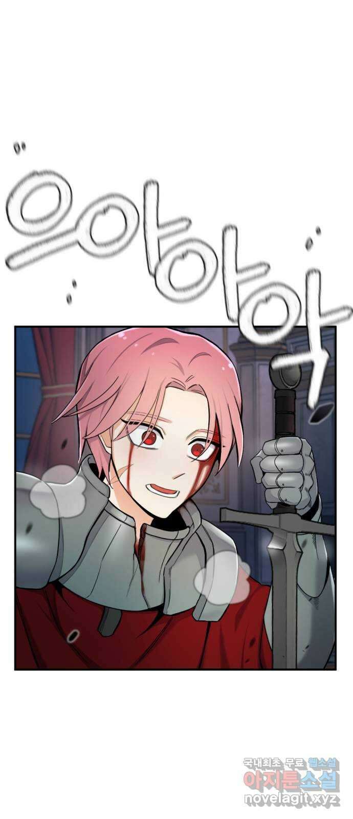 가상&RPG 30 같은 편 45