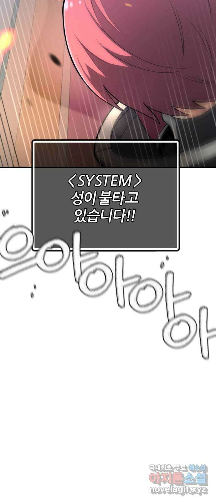 가상&RPG 30 같은 편 48