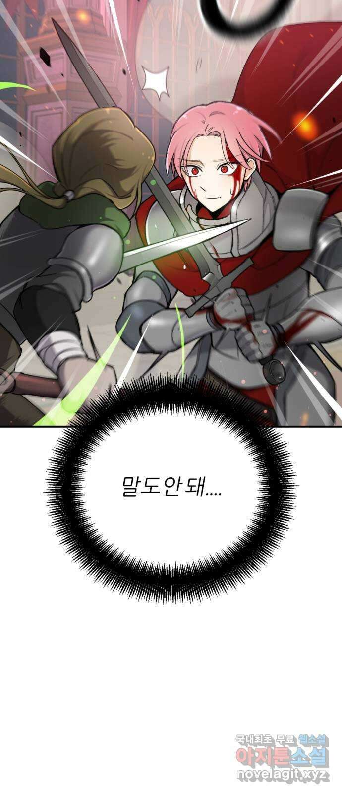 가상&RPG 30 같은 편 51