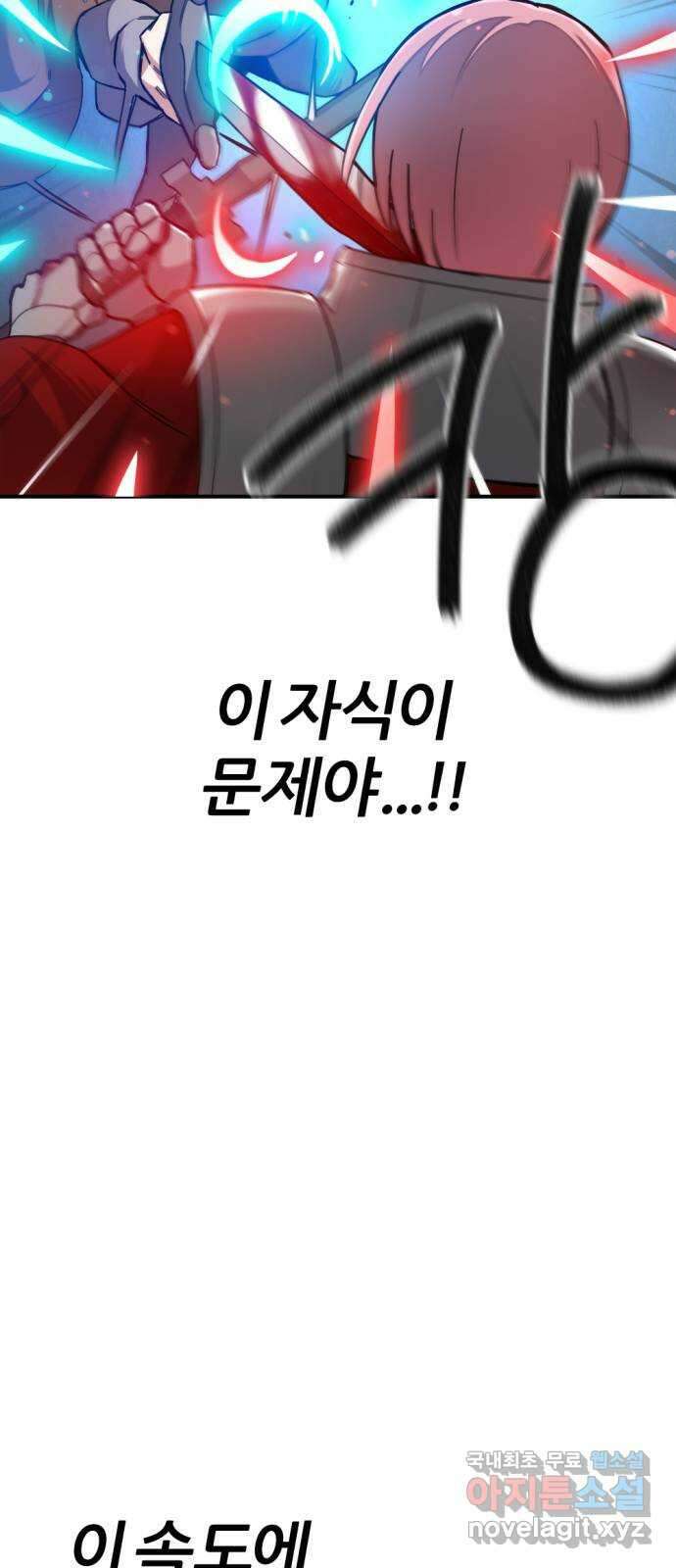가상&RPG 30 같은 편 56