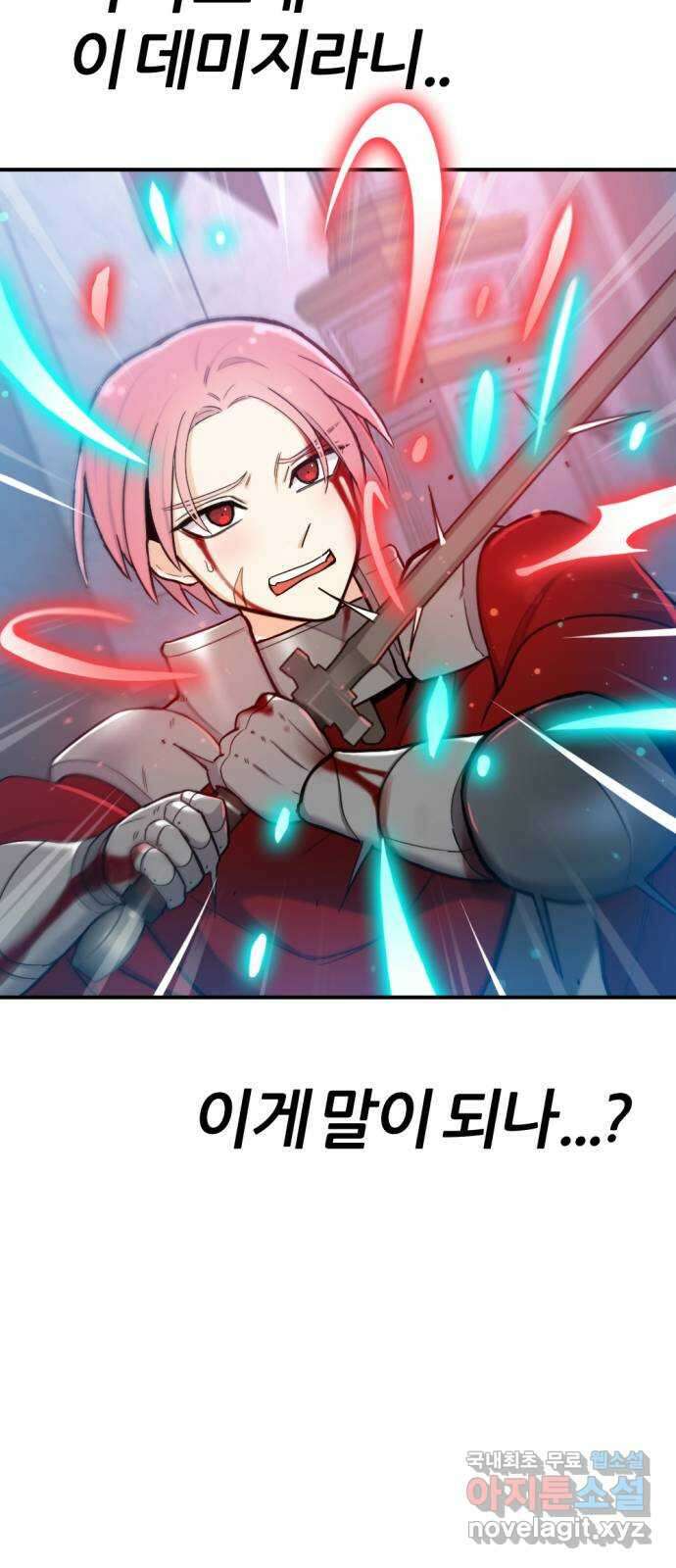 가상&RPG 30 같은 편 57