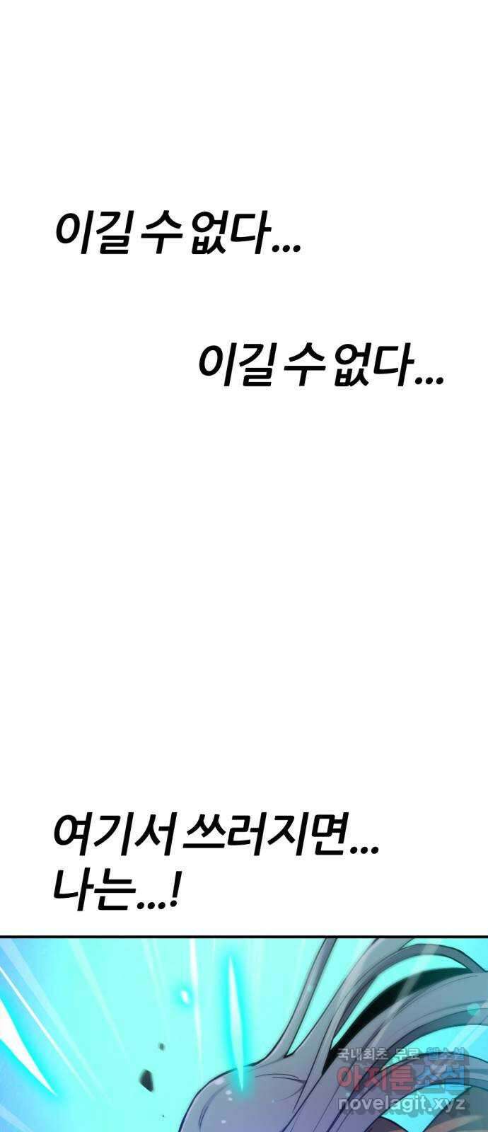 가상&RPG 30 같은 편 59
