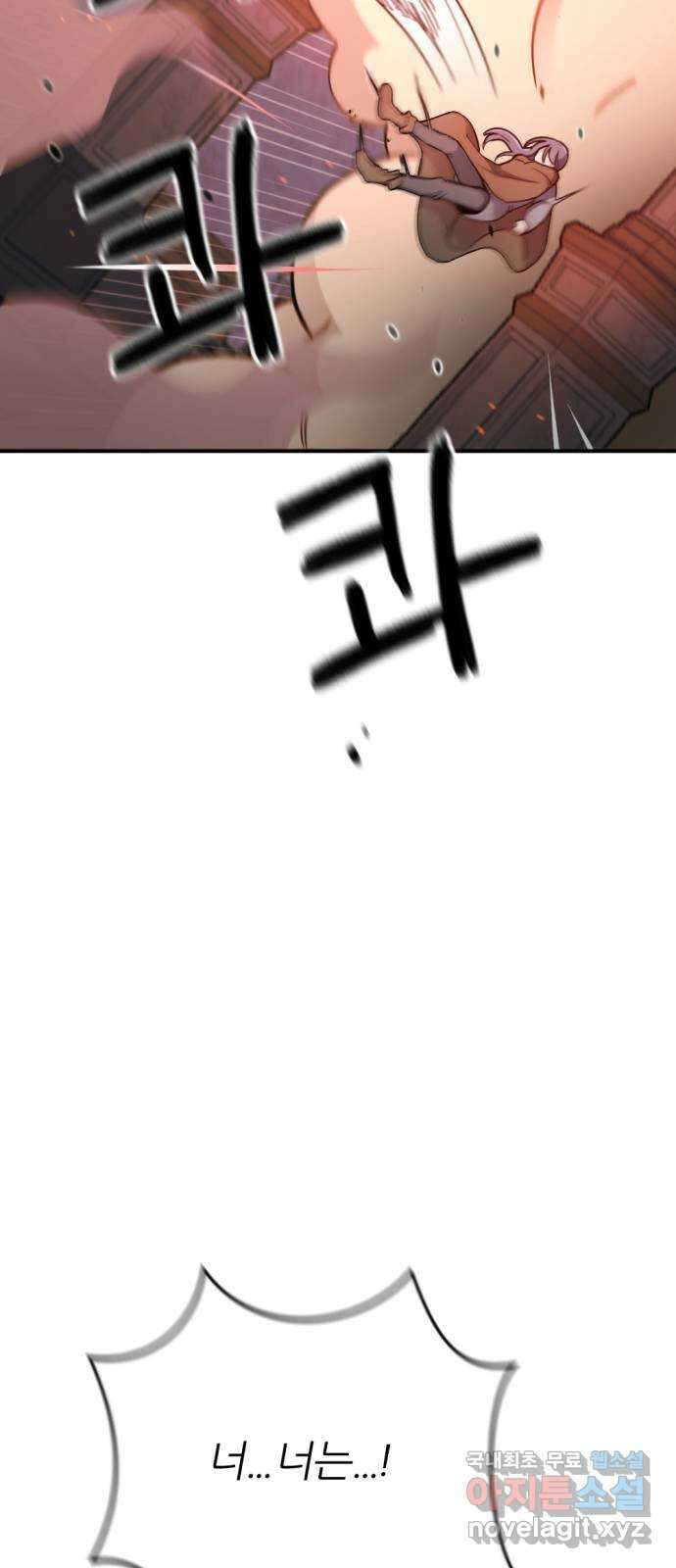 가상&RPG 30 같은 편 65