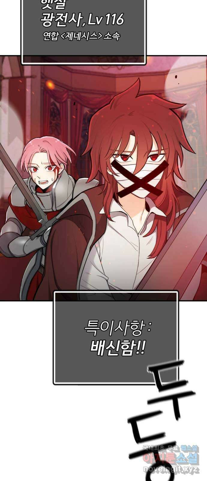 가상&RPG 30 같은 편 67