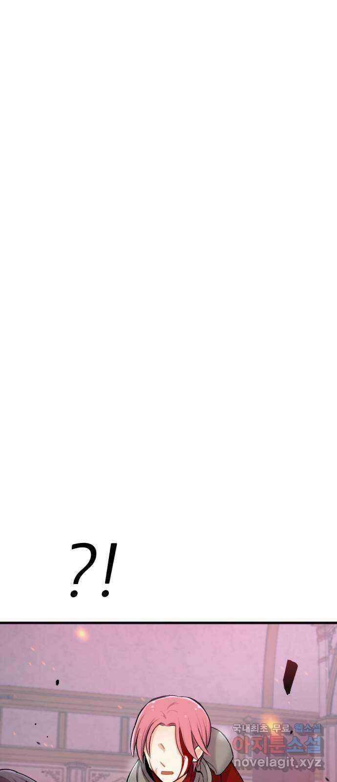 가상&RPG 30 같은 편 74