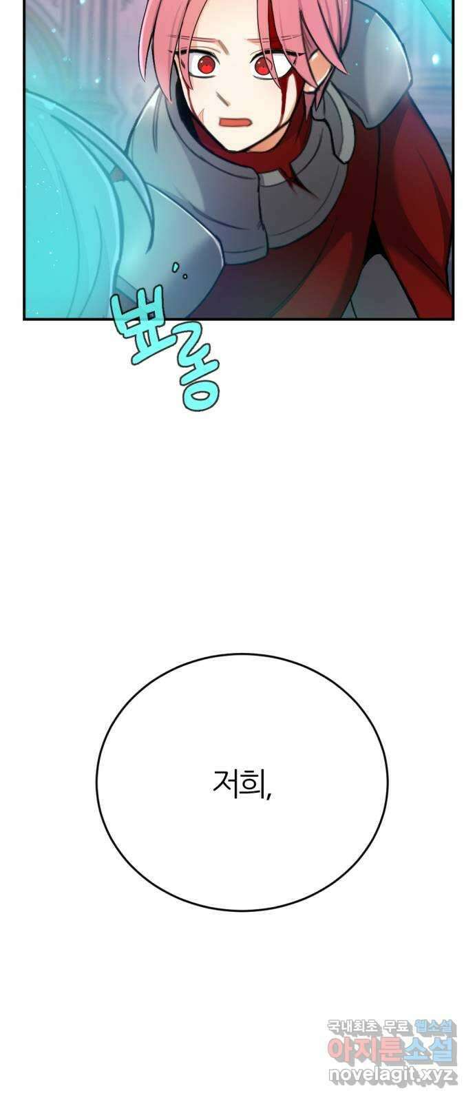 가상&RPG 30 같은 편 76